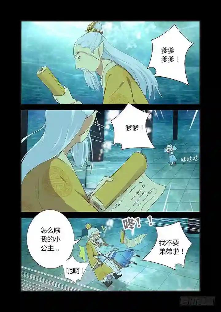 189.再次 第5页
