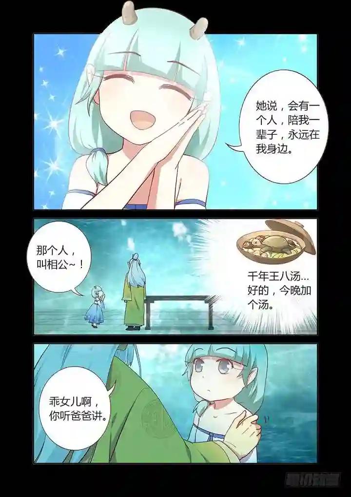 189.再次 第7页