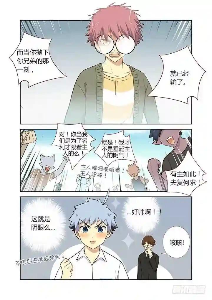 232.真相 第1页