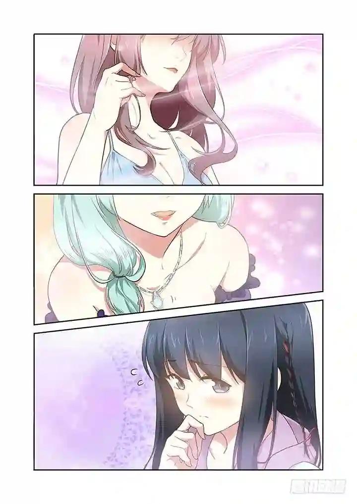 232.真相 第7页