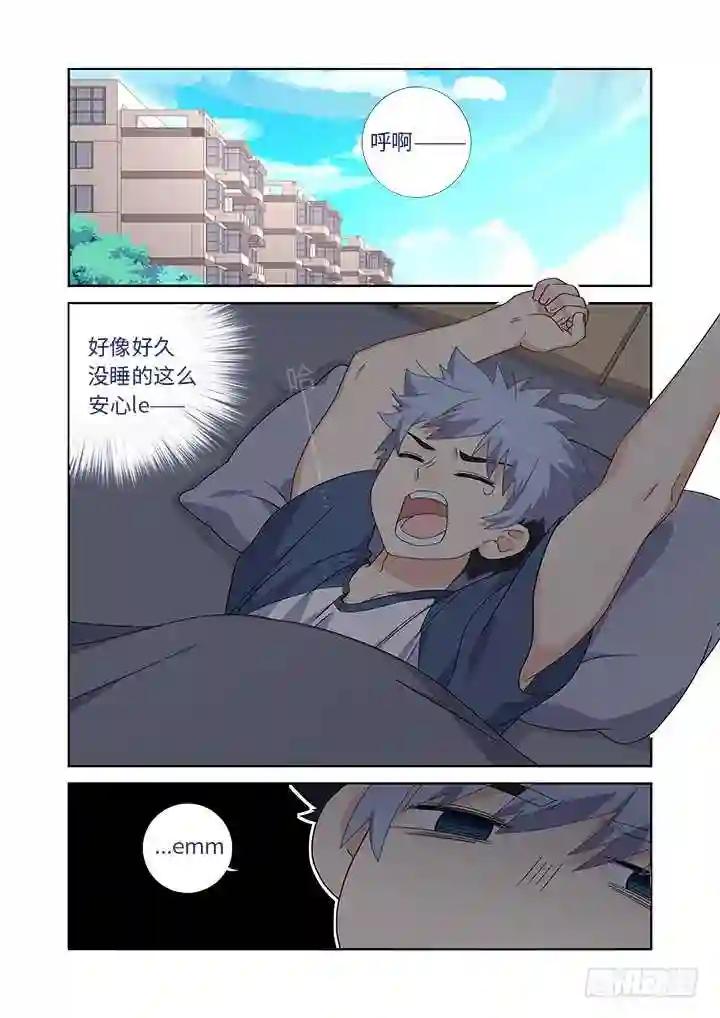 480.国粹 第1页