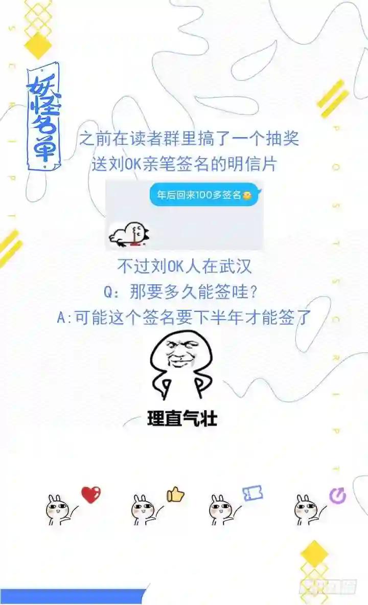 480.国粹 第14页