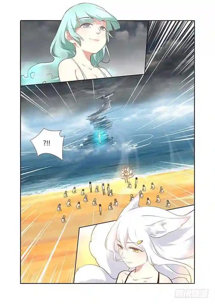 202.恭贺 第1页