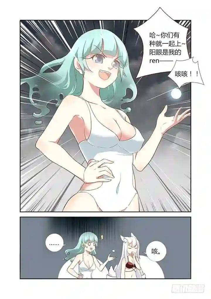 202.恭贺 第4页