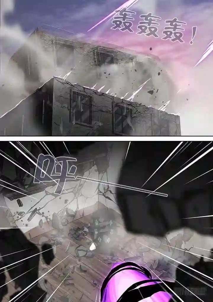 422.嗔怪 第6页