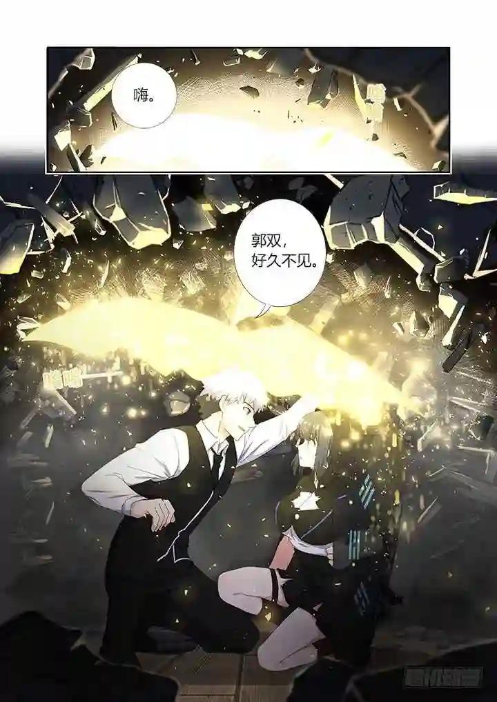 422.嗔怪 第10页