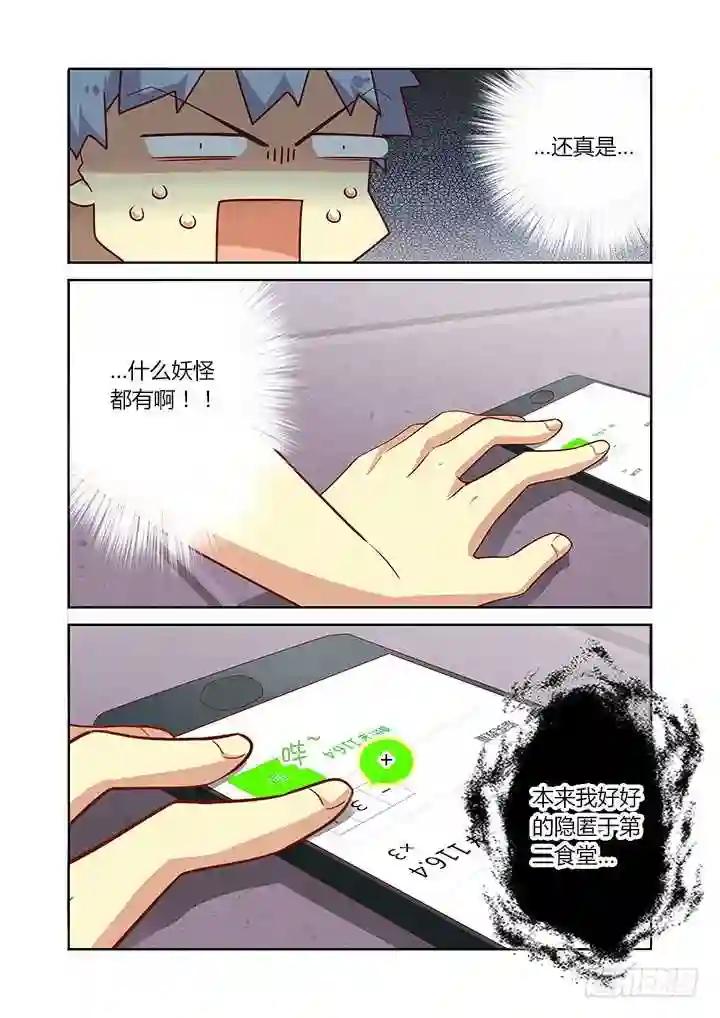 87.独孤 第2页