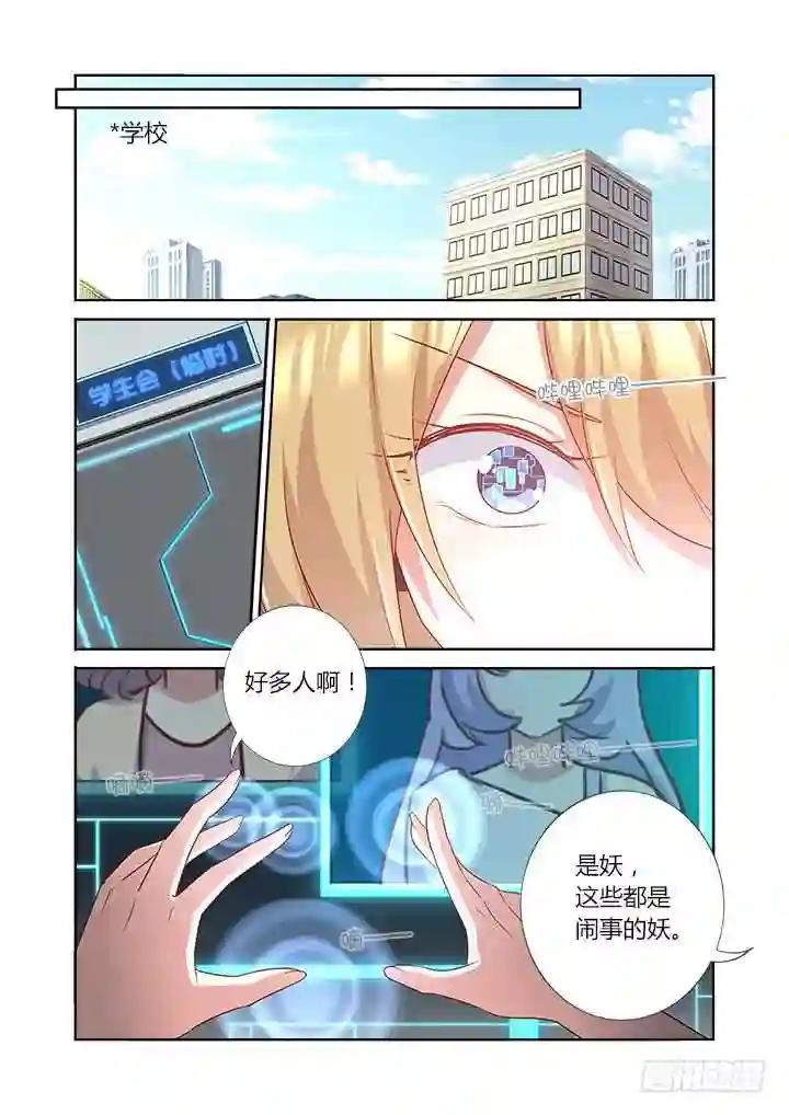 369.疯了 第2页