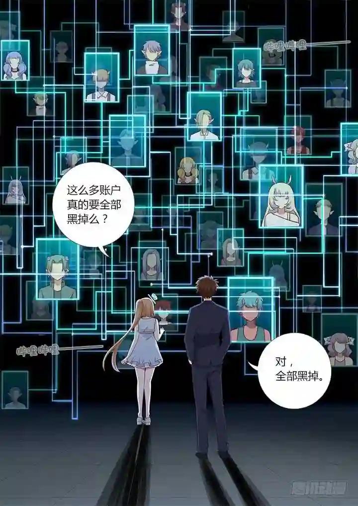 369.疯了 第3页