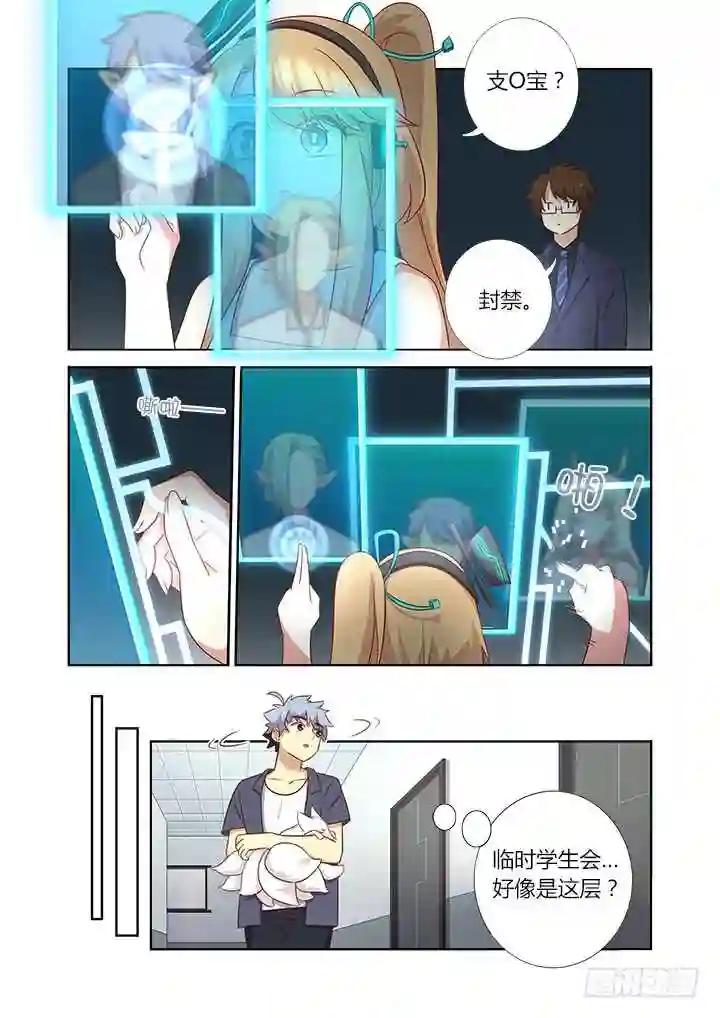 369.疯了 第4页