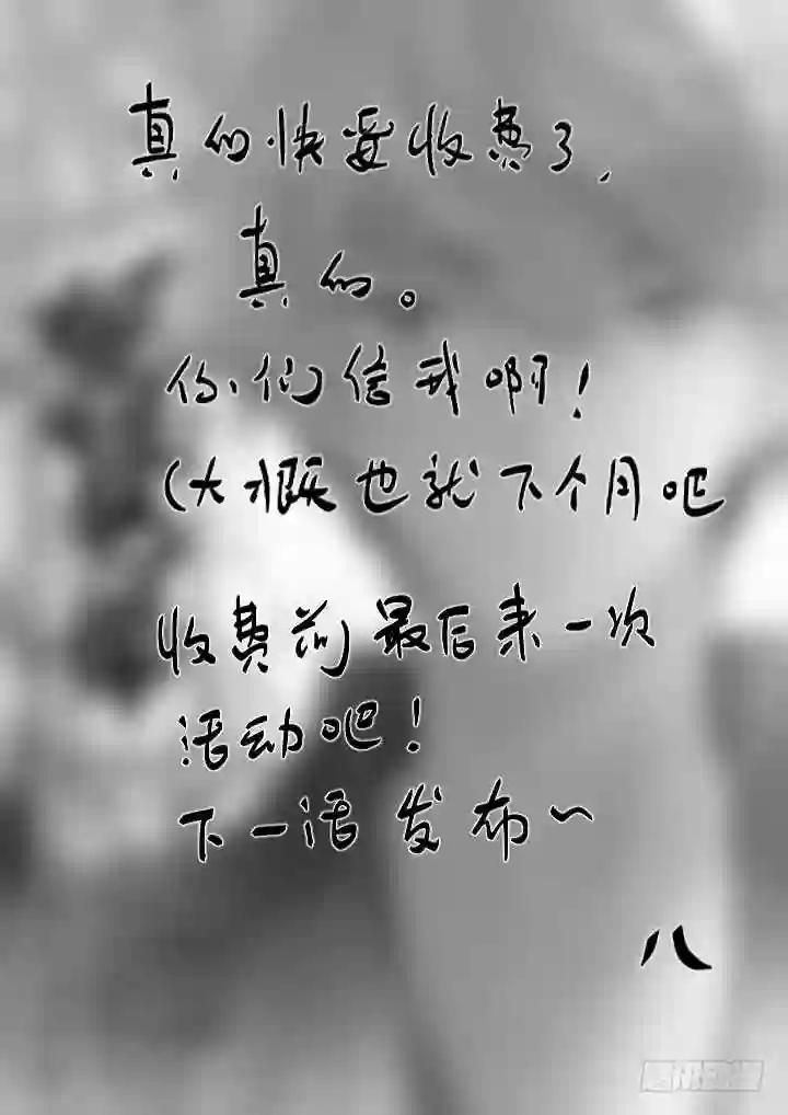 369.疯了 第13页
