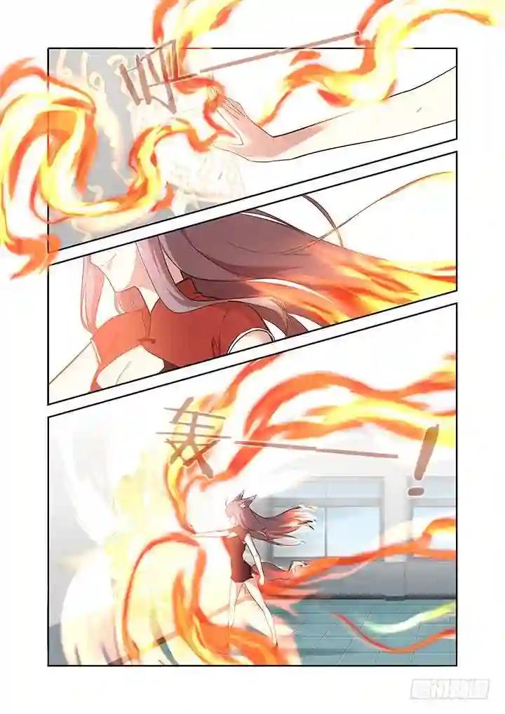 261.特效的一话 第5页