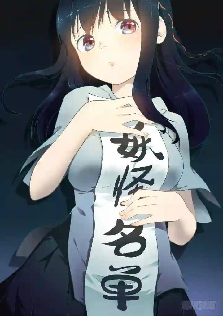 72.上铺的兄弟 第11页