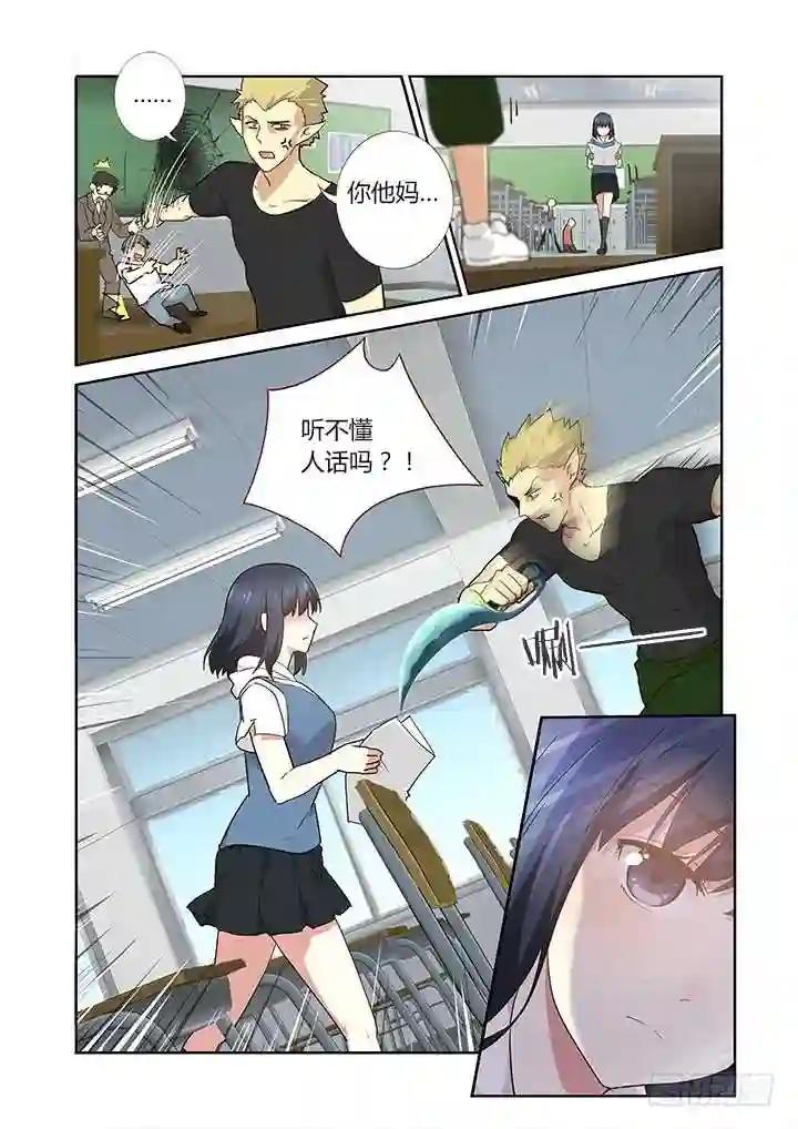 239.秒 第1页