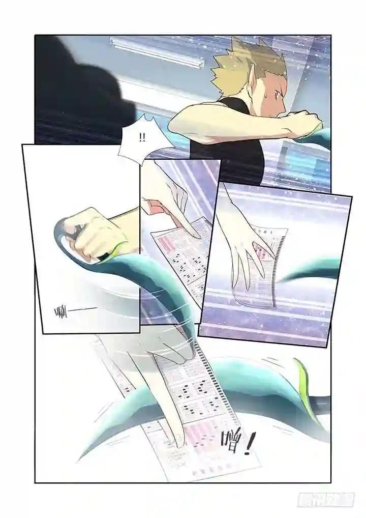 239.秒 第3页