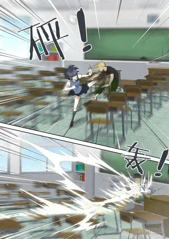 239.秒 第4页