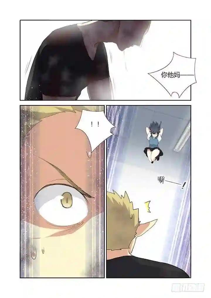 239.秒 第5页