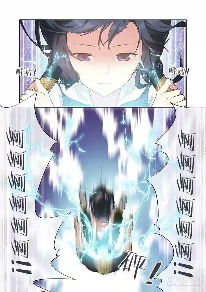 239.秒 第6页