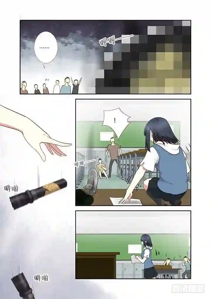 239.秒 第7页