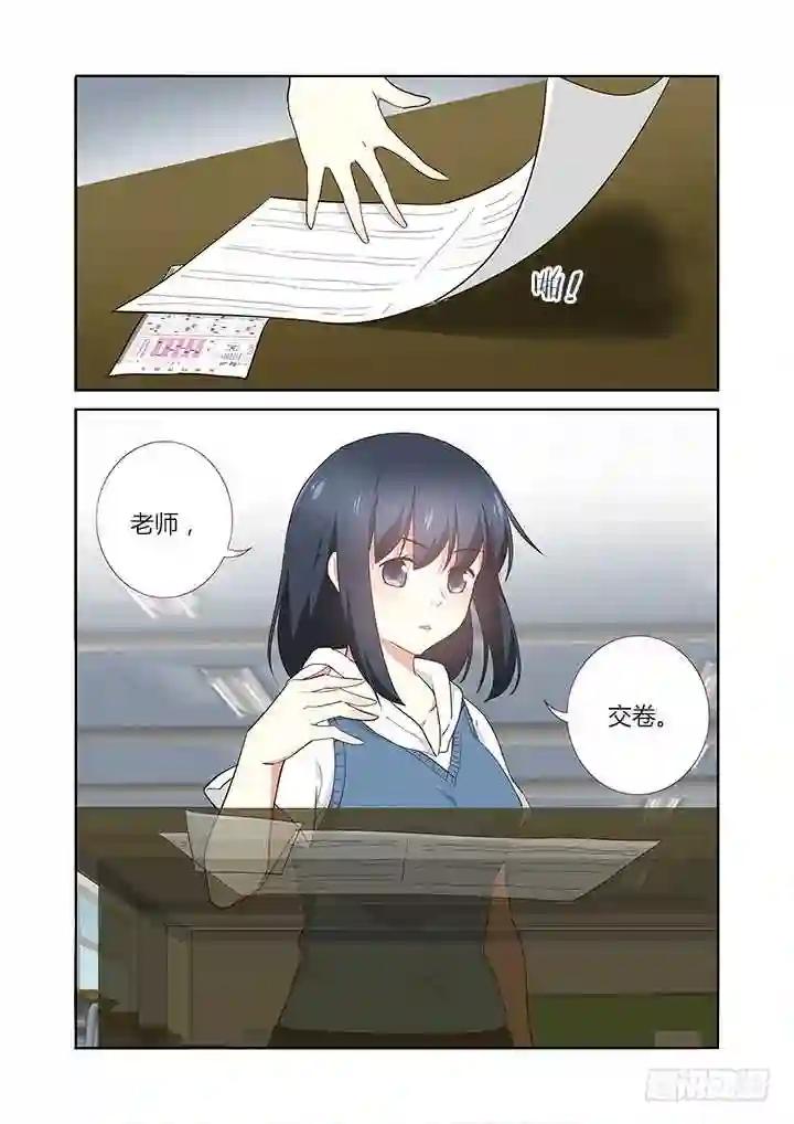 239.秒 第8页