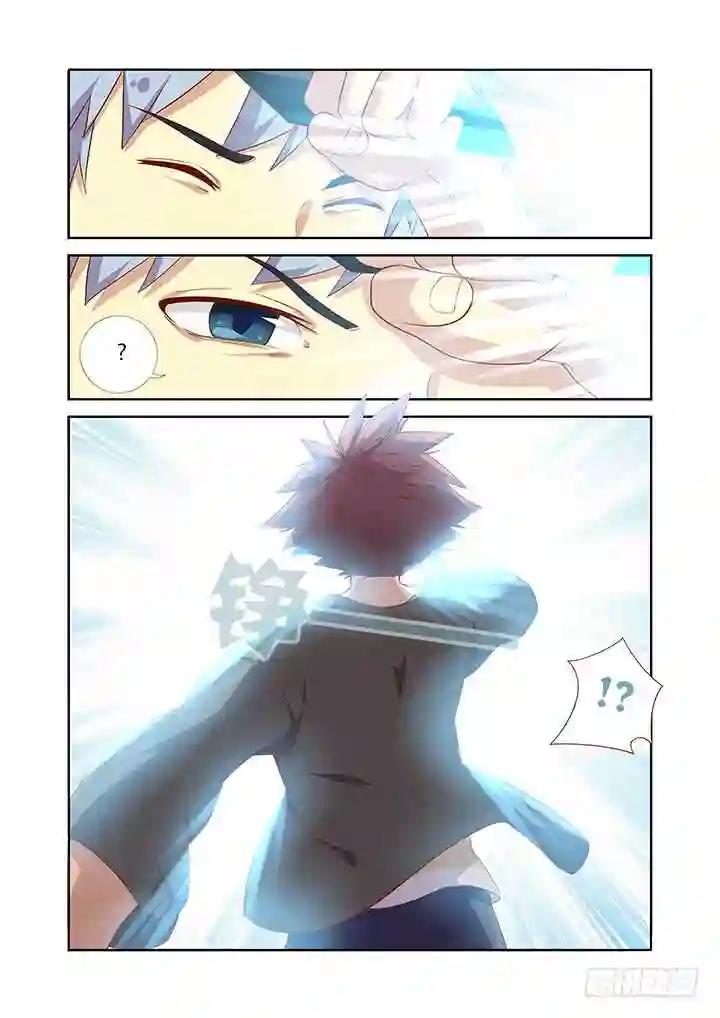 88.雷云 第1页