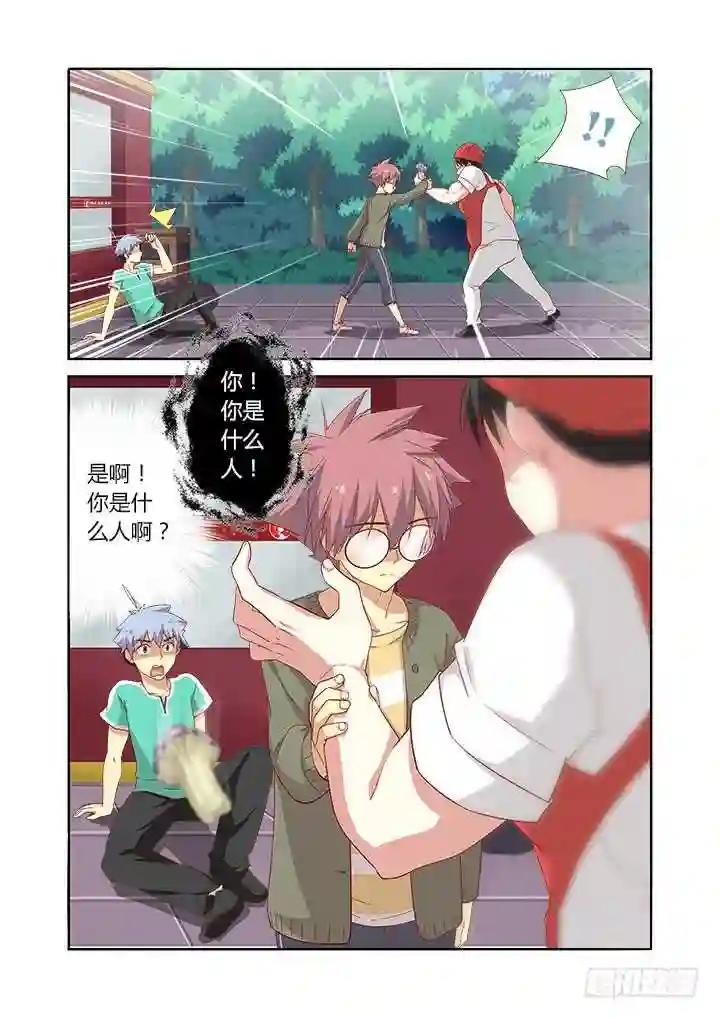88.雷云 第2页