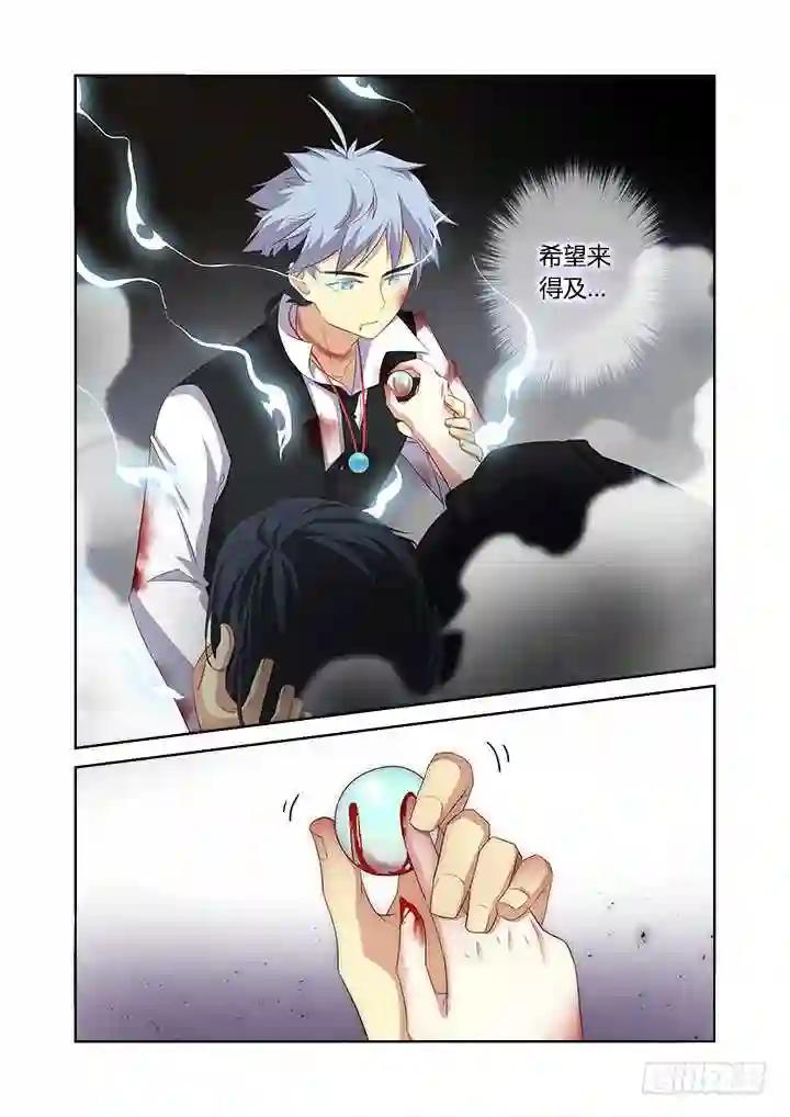 347.交给我 第2页