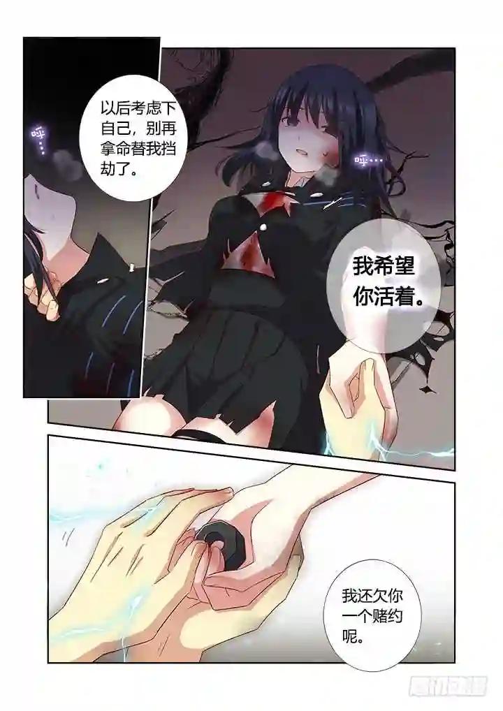 347.交给我 第5页