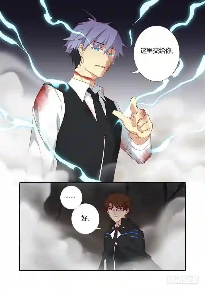 347.交给我 第11页