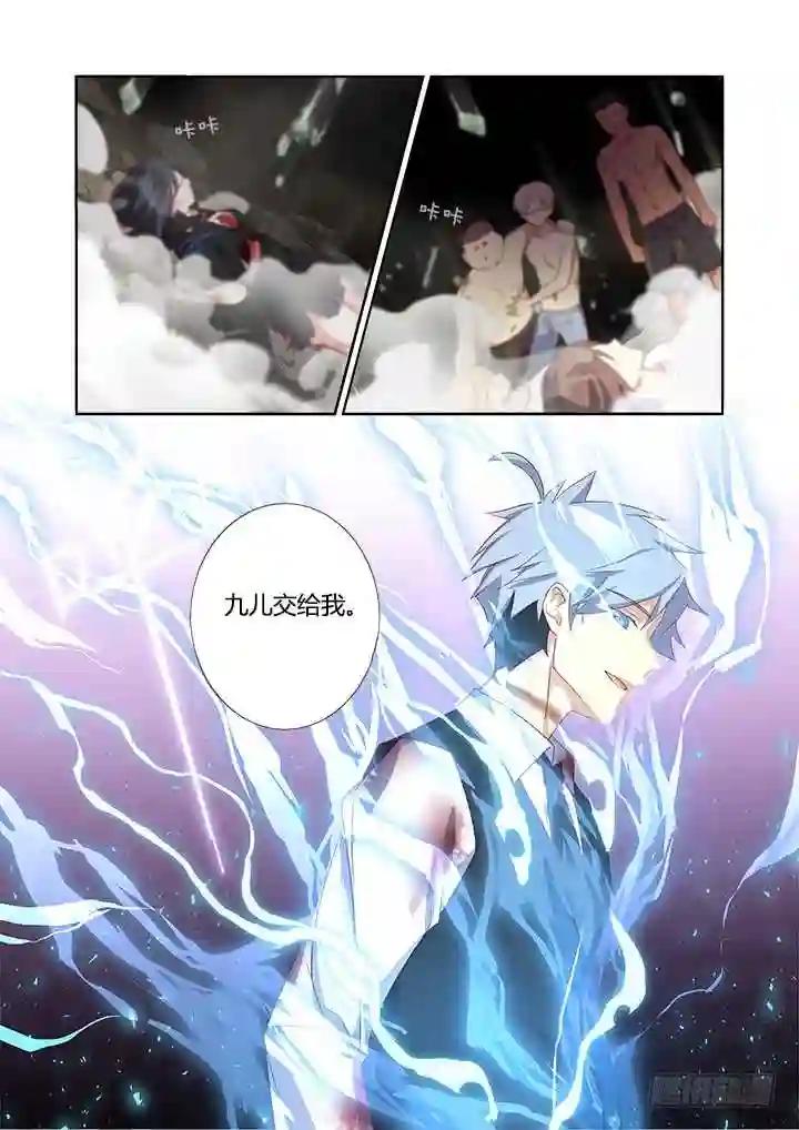 347.交给我 第12页