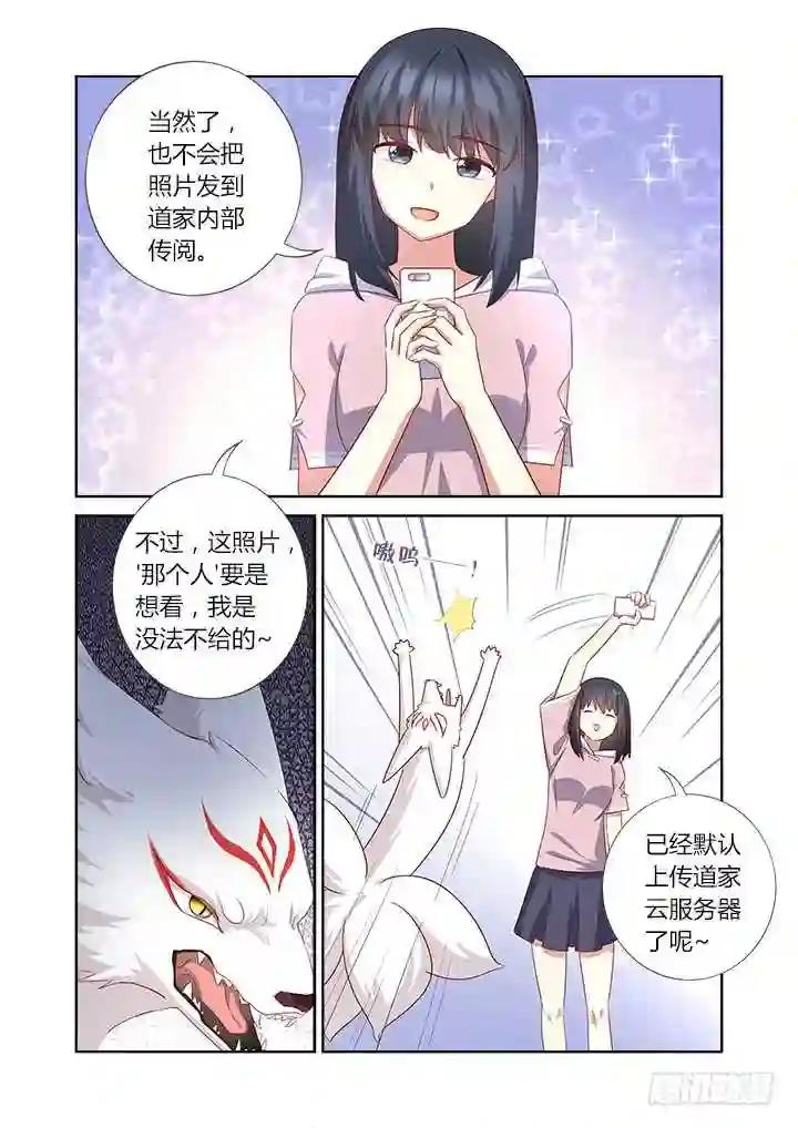 376.狗 下 第4页