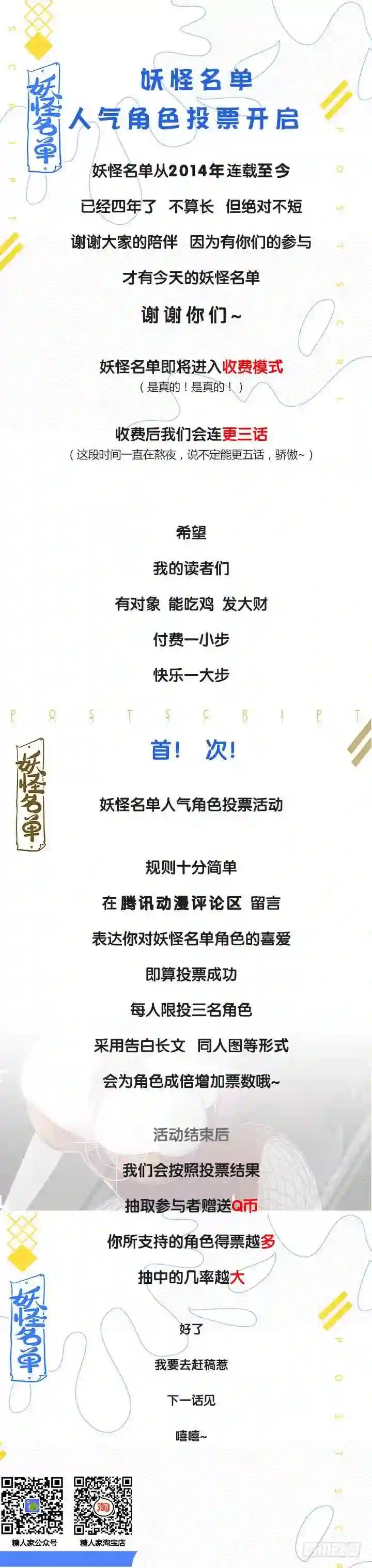 376.狗 下 第9页