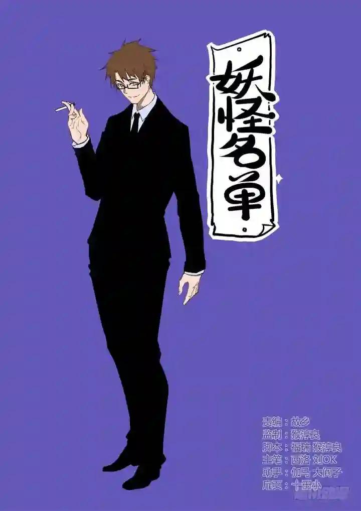 306.八苦 第1页