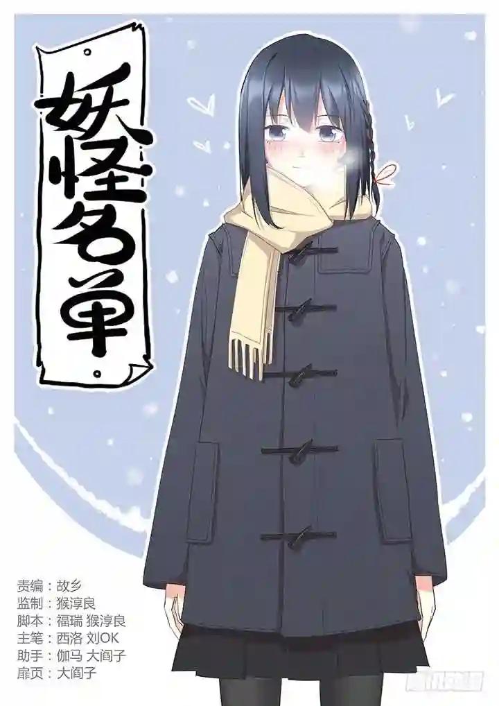 296.双属 第1页