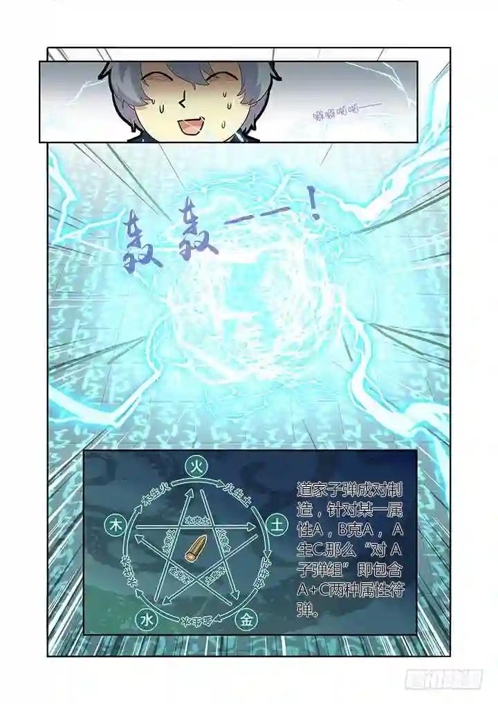 296.双属 第2页
