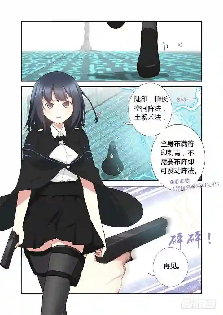296.双属 第3页