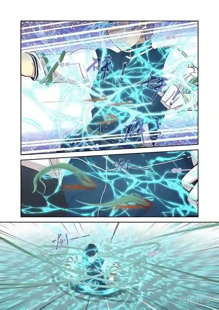 296.双属 第4页