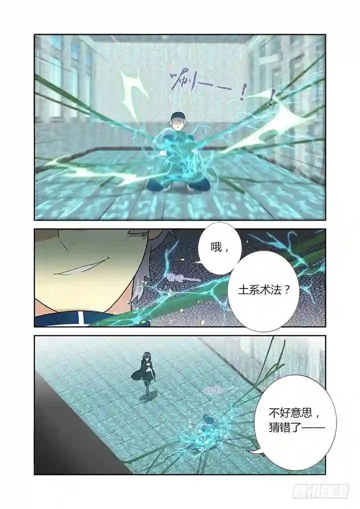 296.双属 第5页