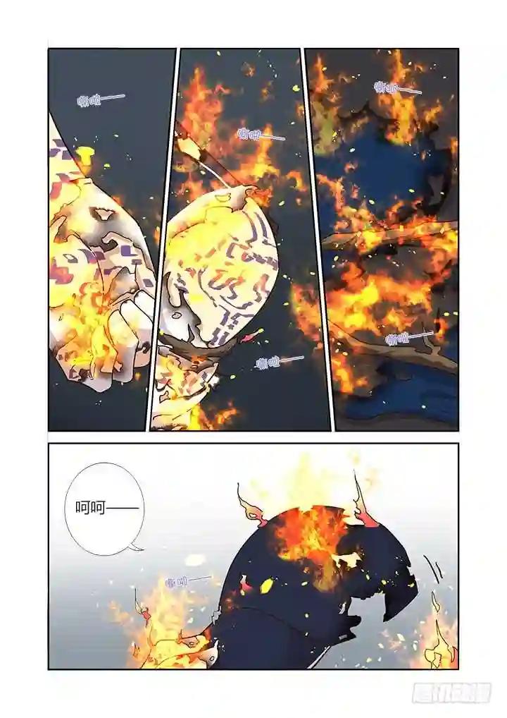 296.双属 第6页