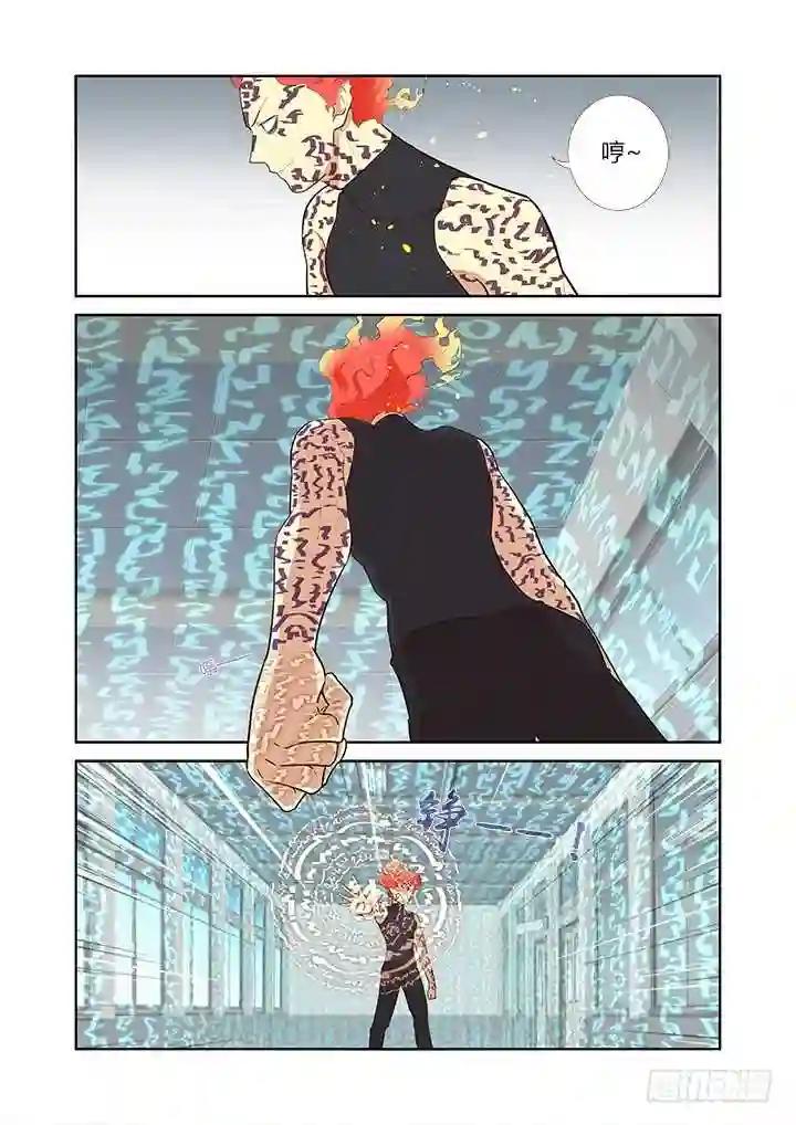 296.双属 第8页