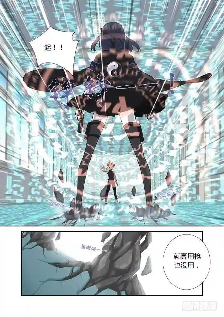 296.双属 第9页