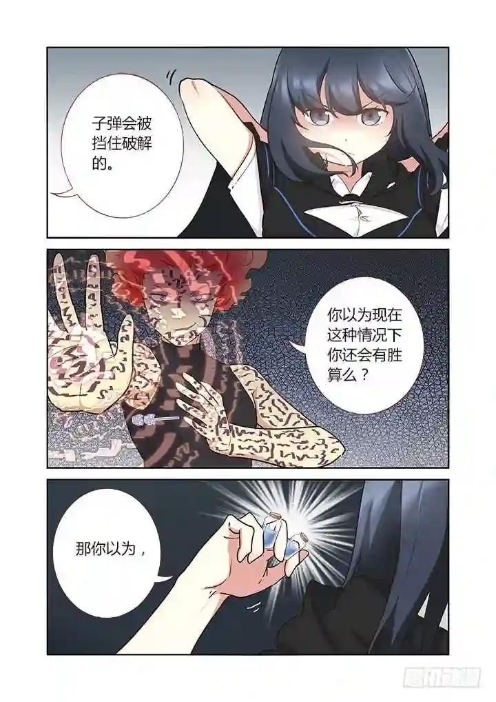 296.双属 第10页