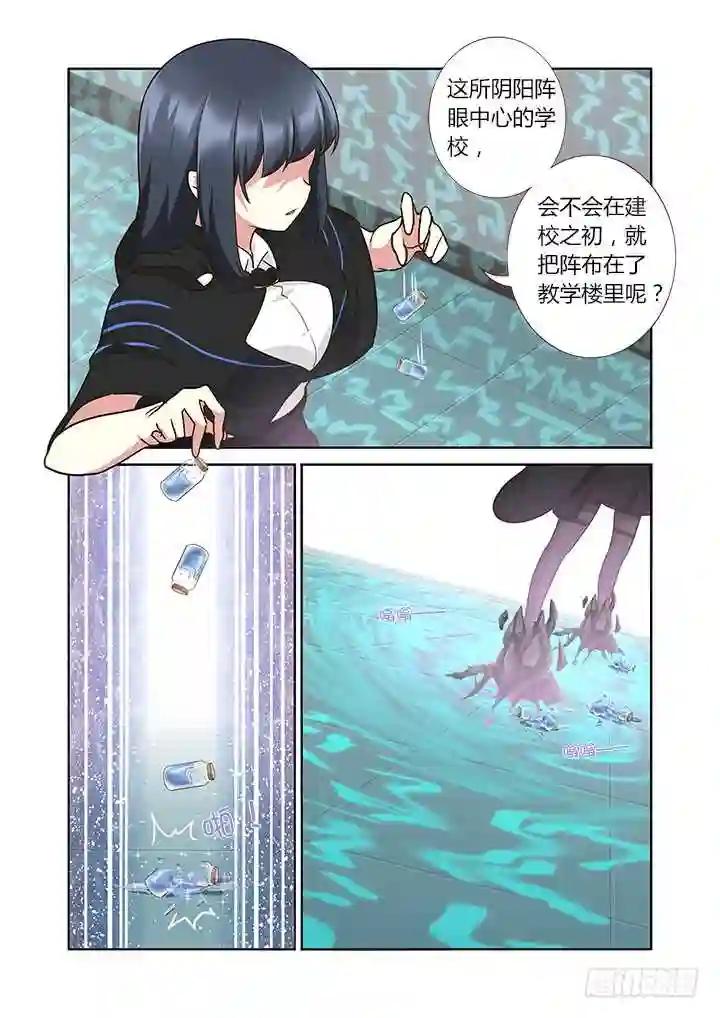 296.双属 第11页
