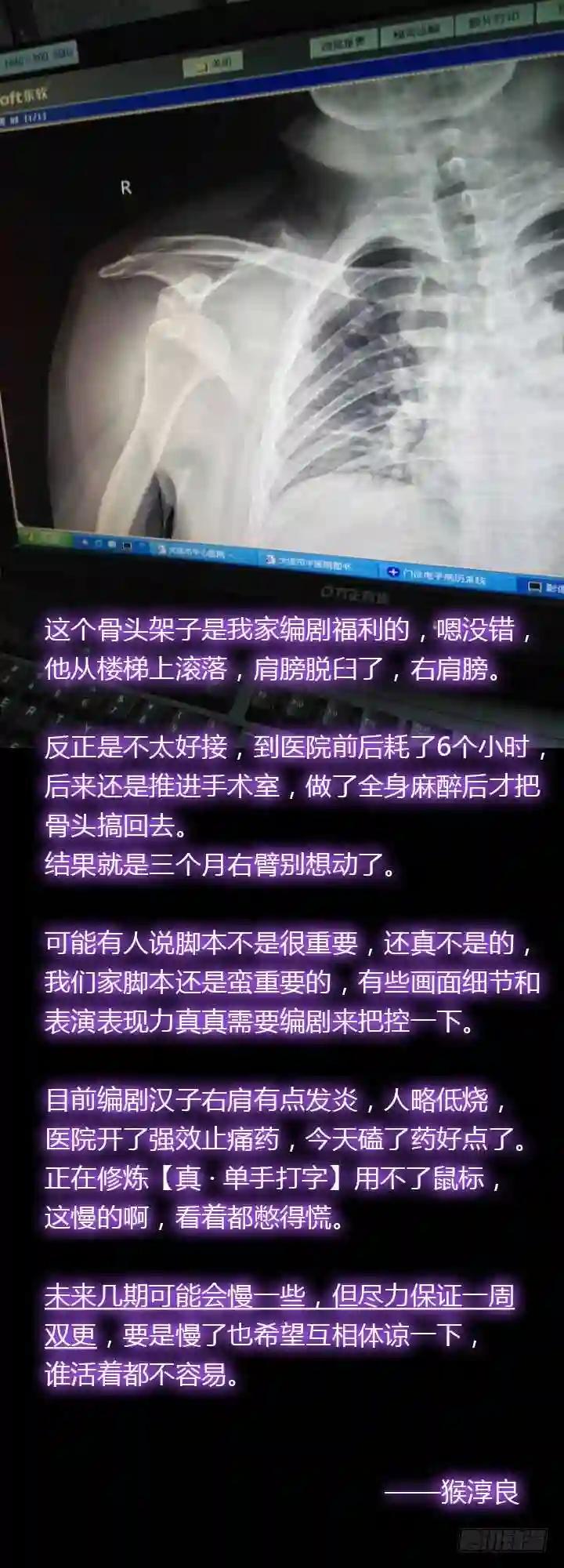 296.双属 第13页