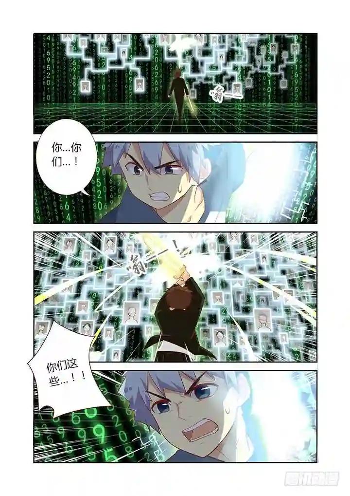 131.不省心 第1页