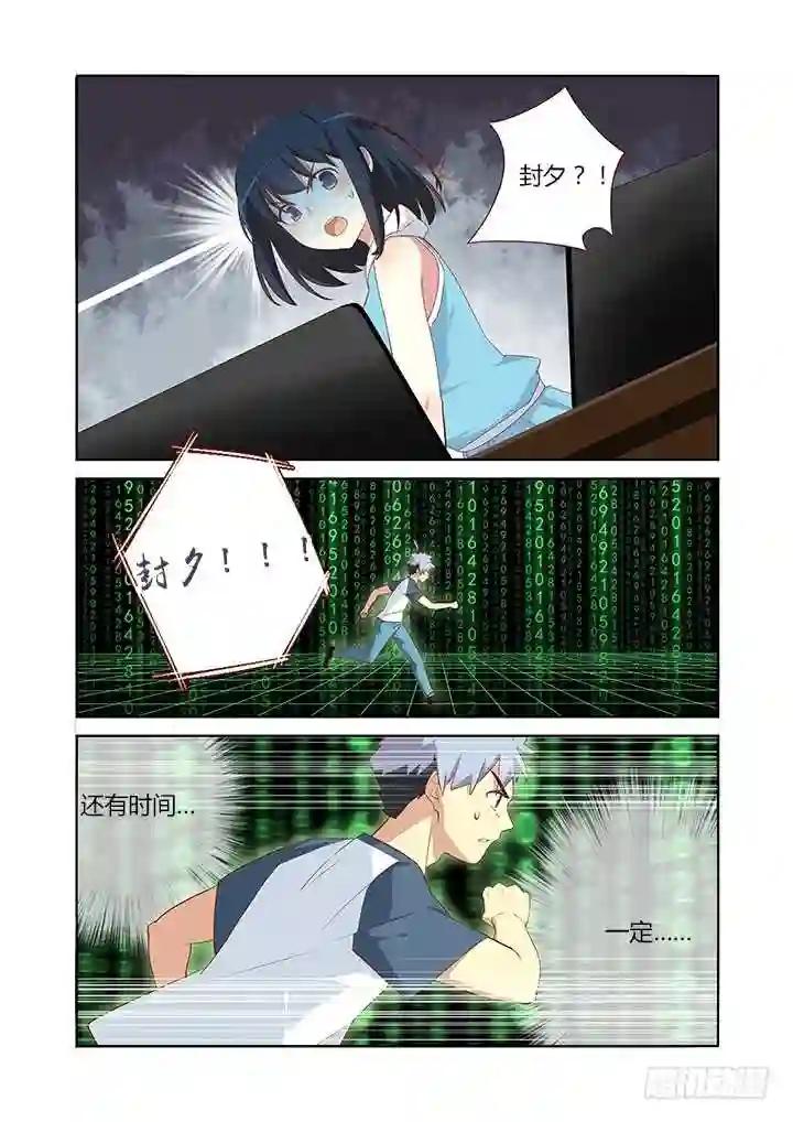 131.不省心 第4页