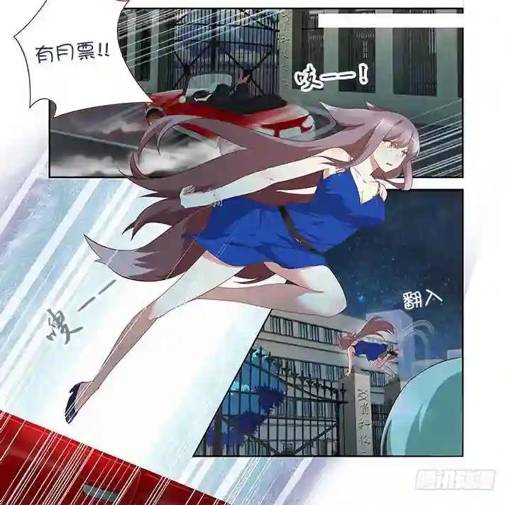 131.不省心 第10页