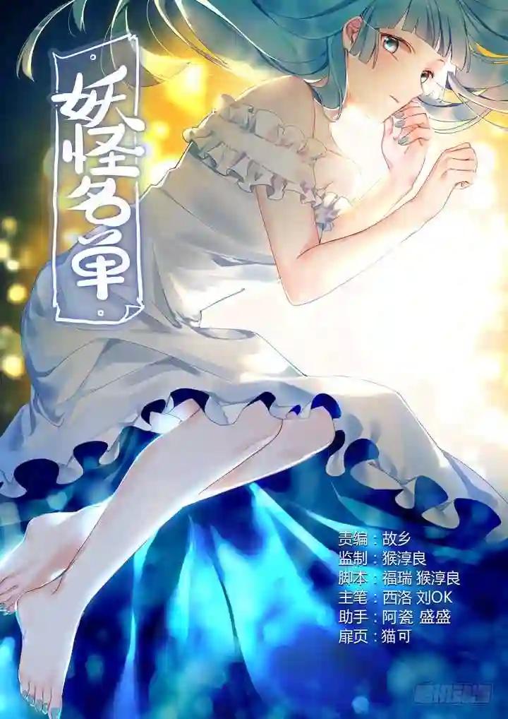 404.名犬 第1页