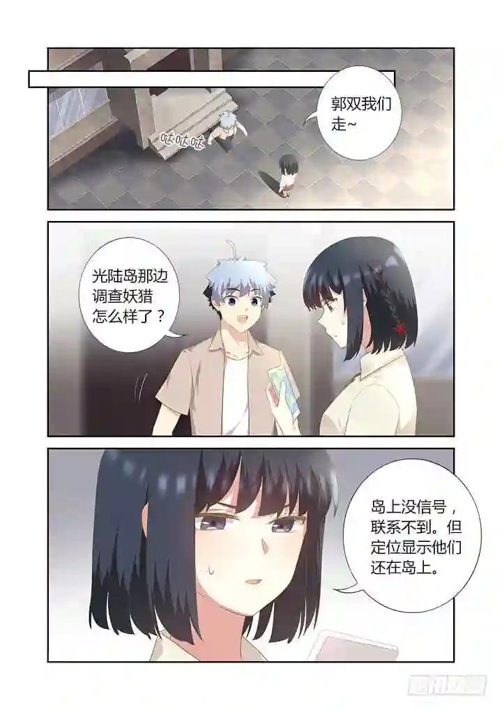 404.名犬 第2页