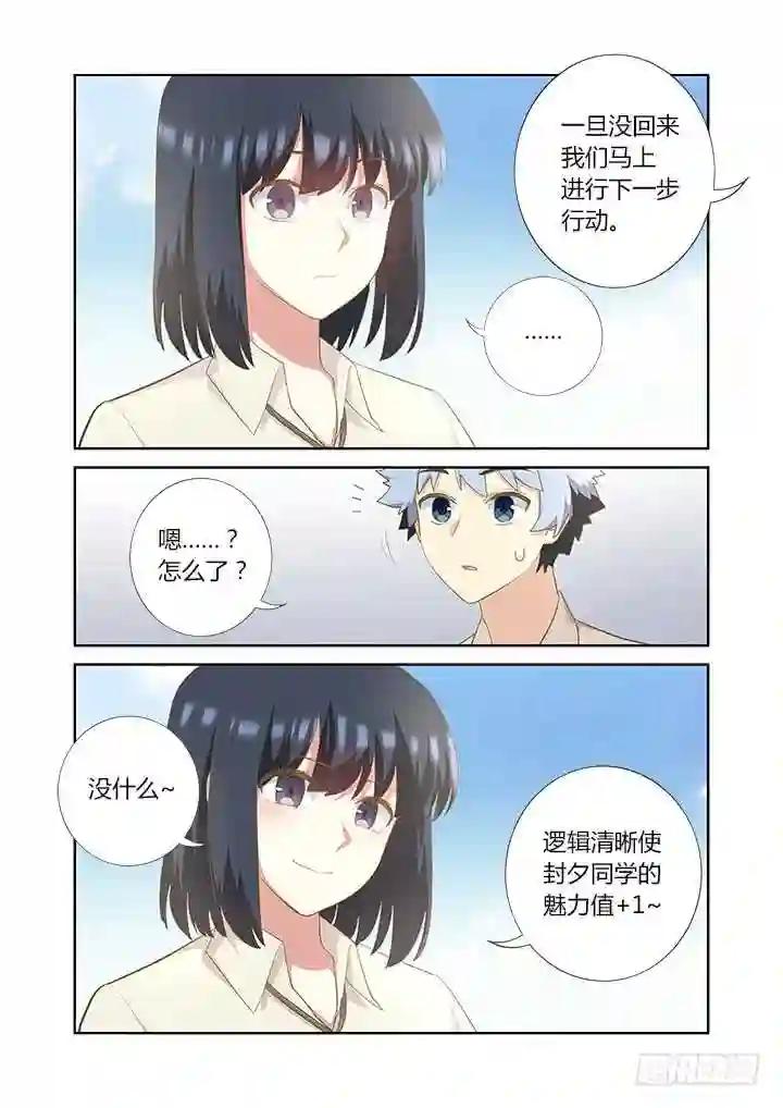 404.名犬 第4页